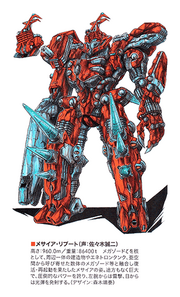 Messiahreboot.png