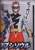RyusoulRed MabushiSoul