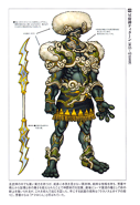 Hades Warrior God Titan Concept Art