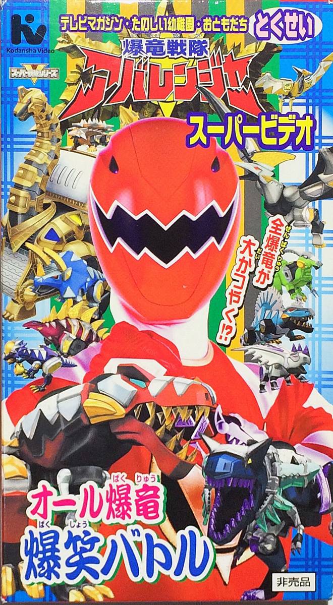 Asger Jorn、Allegretto Furbo、海外版超希少レゾネ Bakuryu Sentai