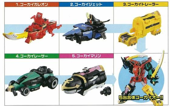 Gokaiger (Toyline) | RangerWiki | Fandom