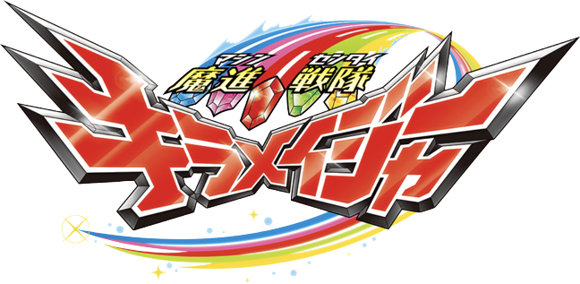 Mashin Sentai Kiramager Wiki Power Rangers Fandom