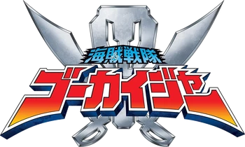 Boukenger Stage Show at Return of Mahou Sentai Magiranger WAKAYAMA  Marina-cityble, RangerWiki