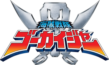 Logo-gokaiger2