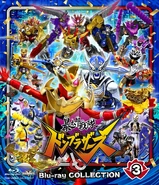 Donbrothers BRC3.jpg (428 KB) Donbrothers Volume 3, Blu-ray cover