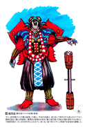 Houretsudou Concept Art