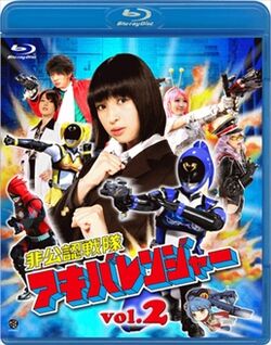 Ep. 5: Laaaaaame! ☆ Yellow Mama | RangerWiki | Fandom