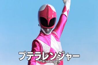메이 ページ Lithia Tribe Princess Mei | RangerWiki | Fandom