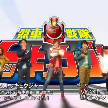 Byun Byun Toqger Rangerwiki Fandom Byun Byun Toqger Rangerwiki Fandom