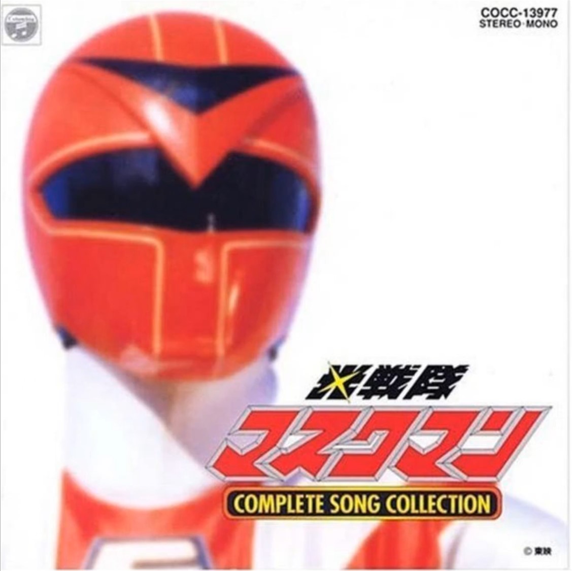 Aura Ni Kagayake Great Five Rangerwiki Fandom Aura Ni Kagayake Great Five Rangerwiki Fandom