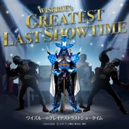 Episode promotional poster.