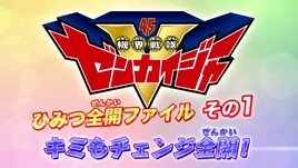 Secret Zenkai File 1