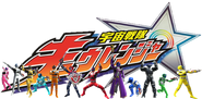 Kyuranger as seen in Super Sentai Legend Wars.