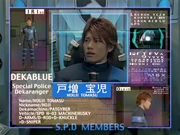 A data of Houji as a SPD Member.