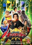 Ohsama Sentai King-Ohger Vol. 11 (41-45)