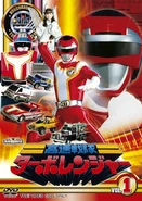 Turboranger DVD Volume 1 cover