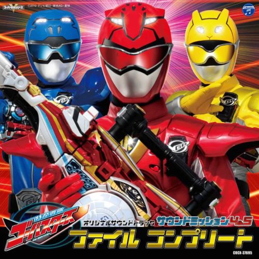 ポスター5枚（スパークスゴーゴー、ザ・コレクターズ、ザ・ハイロウズ、スピッツ他） Discography-5 | THE COLLECTORS