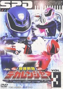 Dekaranger Vol. 3.jpg (208 KB) Dekaranger DVD Volume 3 cover