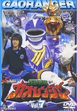 Hyakuju Sentai Gaoranger | RangerWiki | Fandom Hyakuju Sentai Gaoranger | RangerWiki | Fandom