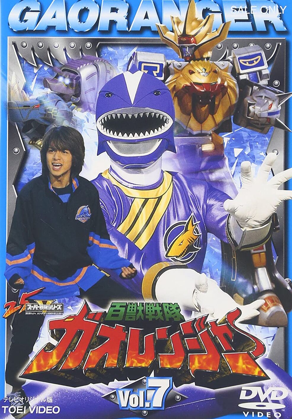 2410-2314 DVD 武侠怪盗英雄剣 Amazon.com: 武侠怪盗英雄剣 [DVD] : 電影和電視
