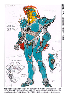Armor-0.png