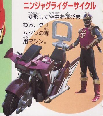 Bikes-crimson.jpg