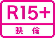 R15+ (R-15)