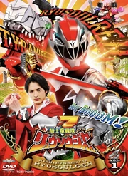 Ryusoulger Vol. 1