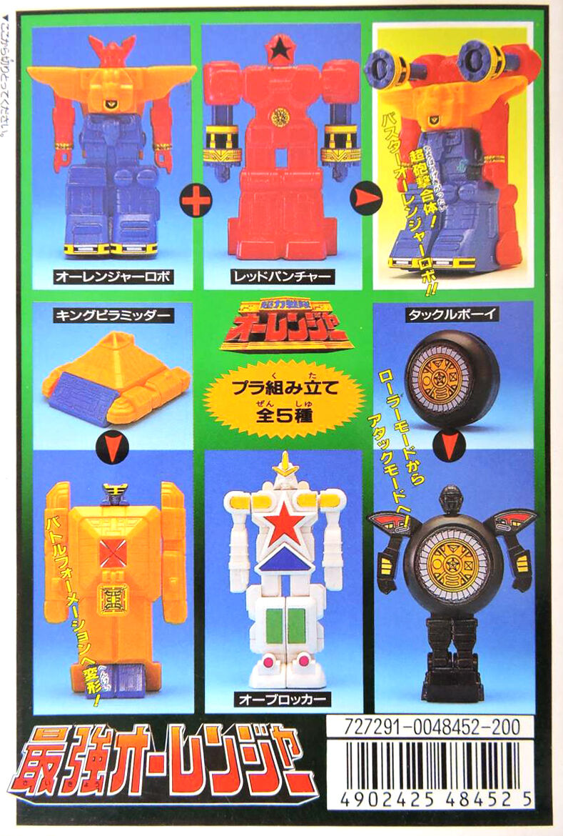 Ohranger Toyline Rangerwiki Fandom Ohranger Toyline Rangerwiki Fandom