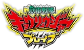 Kyoryuger Brave
