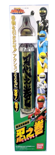 NSK scroll.png