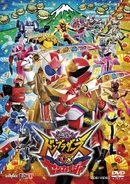 Donbrothers VS Zenkaiger DVD.jpg (339 KB) Avataro Sentai Donbrothers vs. Zenkaiger