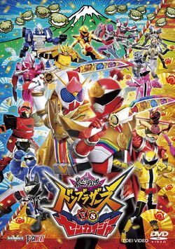 Avataro Sentai Donbrothers | RangerWiki | Fandom