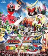 Ressha Sentai ToQger Vs. Kamen Rider Gaim Spring Vacation Combining Special