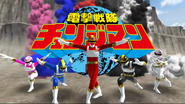 Changeman as seen in Super Sentai Legend Wars