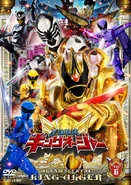 Ohsama Sentai King-Ohger Vol. 6 (21-24)