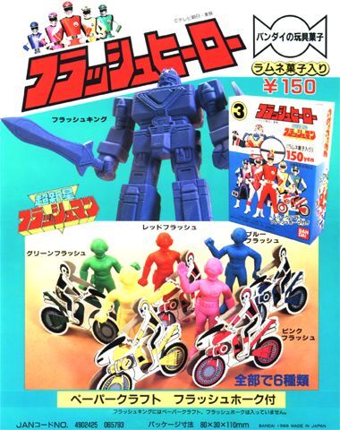 Flashman (Toyline) | RangerWiki | Fandom