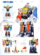 Kakure Daishogun concept art