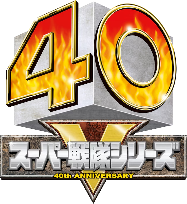Super Sentai 40th Anniversary | RangerWiki | Fandom Super Sentai 40th Anniversary | RangerWiki | Fandom