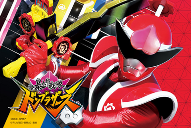 Ore Koso Only One | RangerWiki | Fandom Ore Koso Only One | RangerWiki | Fandom