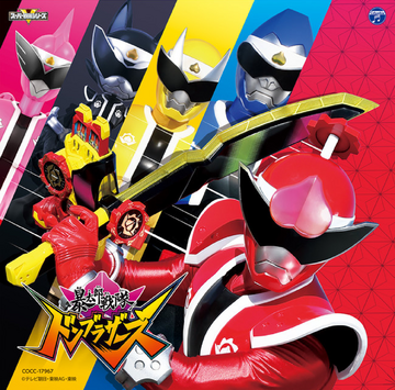 超特価セール開催！！ Don't Boo! Donbrothers | RangerWiki | Fandom アイドル