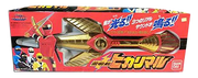 NSK hikarimaru.png