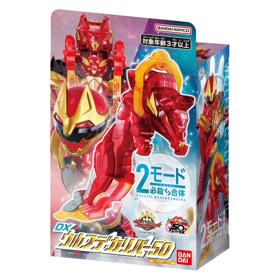 Gozyuger (Toyline) | RangerWiki | Fandom Gozyuger (Toyline) | RangerWiki | Fandom