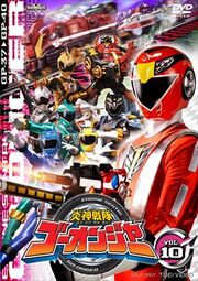 Go-Onger DVD Vol 10