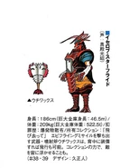 Iselob Starfryed Concept Art