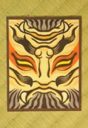 Yokai Fudagaeshi (Deceased)