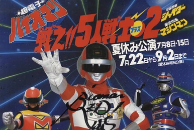 ブンブンチェンジャー -MEMORIAL EDITION List of Rangers Strike cards | RangerWiki | Fandom