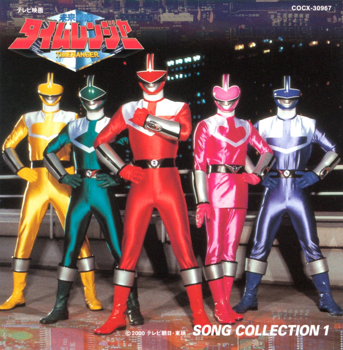 Enter the World of Mirai Sentai Timeranger