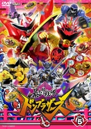 Donbrothers Vol. 5.jpg (329 KB) Avataro Sentai Donbrothers Vol. 5 (17-20)