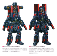 Jishaku.png (72 KB) Magnet Banki Concept Art